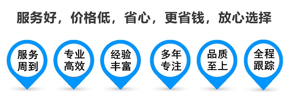 乡宁货运专线 上海嘉定至乡宁物流公司 嘉定到乡宁仓储配送